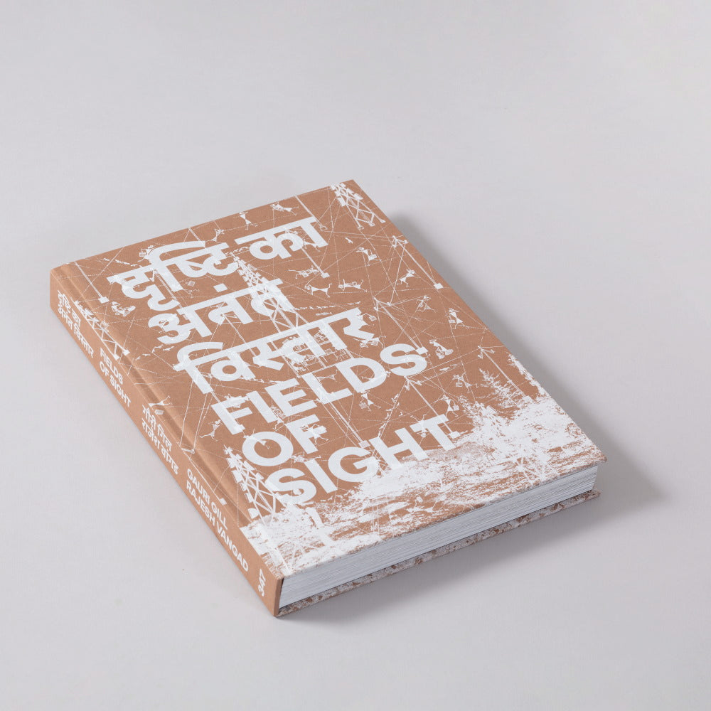 Gauri Gill & Rajesh Vangad: Fields of Sight | 2022