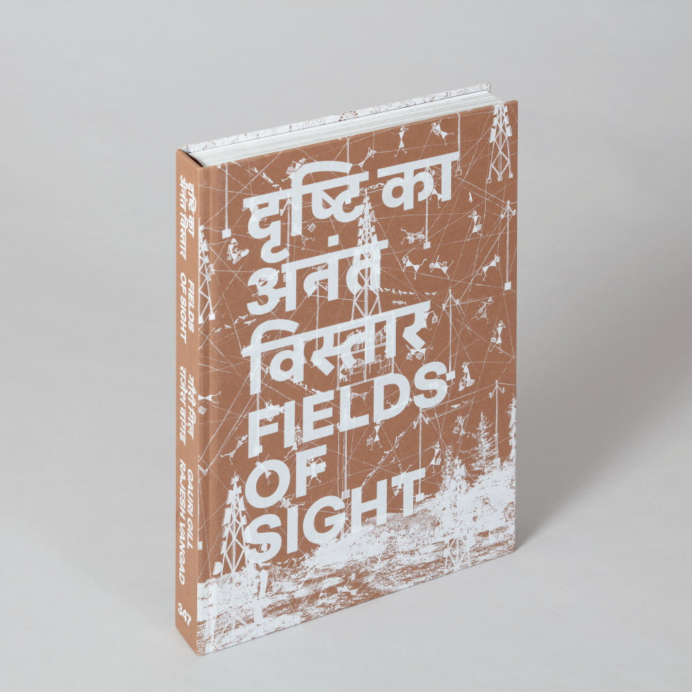 Gauri Gill & Rajesh Vangad: Fields of Sight | 2022