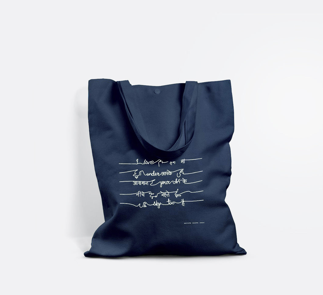 Tote Bag | Shilpa Gupta | I live under your sky too