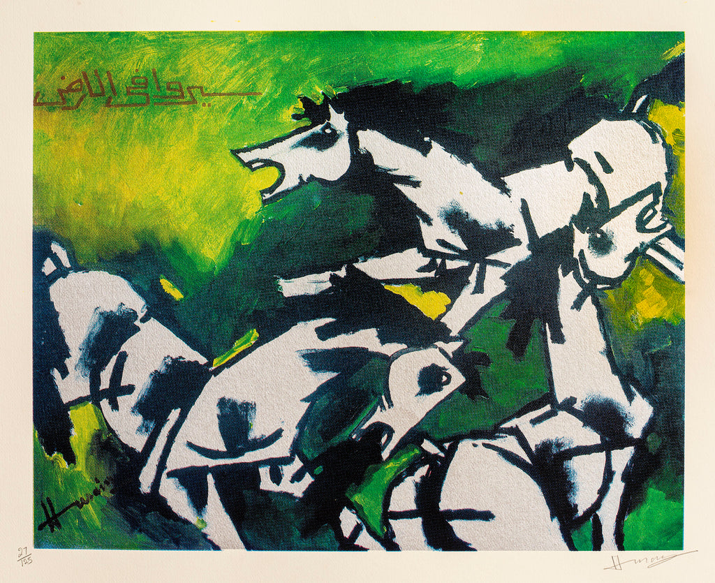 M.F. Husain | Horses | Limited Edition Serigraph