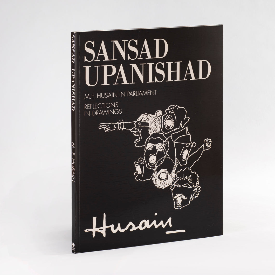 Sansad Upanishad: M.F. Husain in Parliament: A Painter’s Reflection in Drawings | 1994